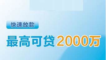 广州空放贷款10000联系：满足短期资金需求的新选择_广州空放贷款有什么套路