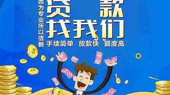 惠州空放贷款：传统与现代的交织_惠州空放贷款有什么套路