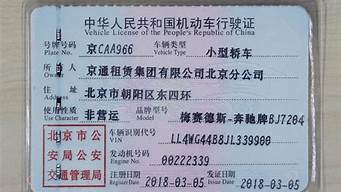 深圳汽车贷款行驶证抵押在哪里_深圳汽车贷款行驶证抵押在哪里办理