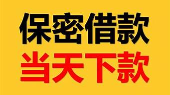深圳空放贷款公司电话号码，为你提供便捷的解决方案_深圳市空放贷款公司