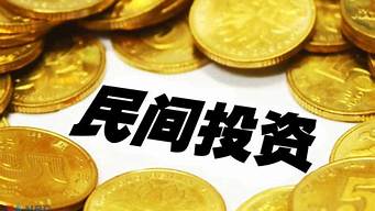 重庆民间资本在空放贷款行业的作用及影响研究_重庆空放私借贷款