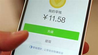 重庆私人借钱的微信号：便捷与安全的金融新选择_重庆私人借钱联系方式
