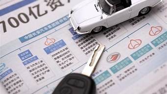 重庆车抵押贷利率是多少_重庆车抵押贷利率是多少钱