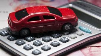 重庆车辆抵押贷款怎么办理和收费