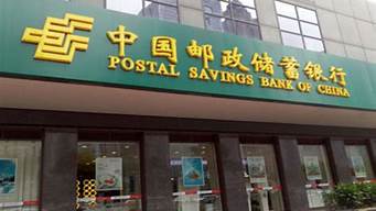 重庆邮政银行房屋抵押贷款条件_重庆邮政银行房屋抵押贷款条件是