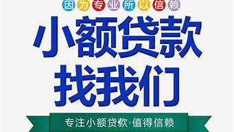 重庆银行私人借钱，为初创企业加油_重庆银行贷款公司